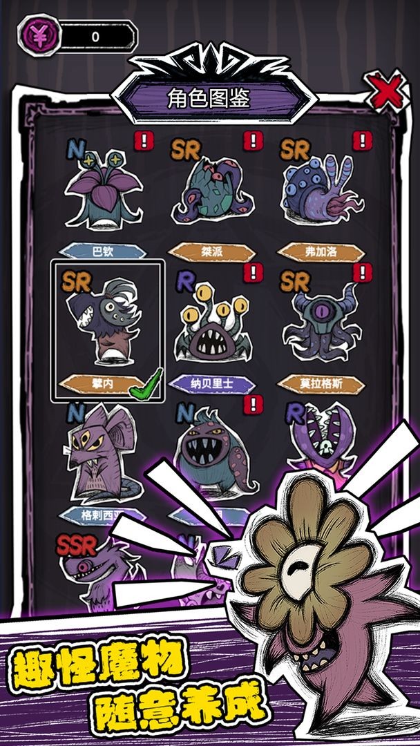 魔斗之门直装版图3