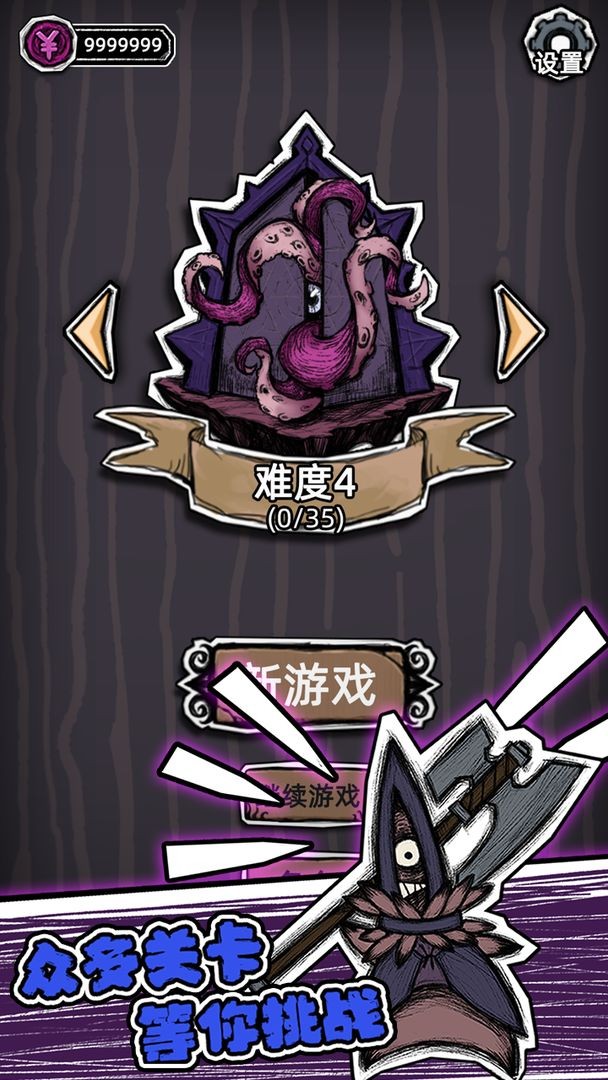 魔斗之门直装版图4