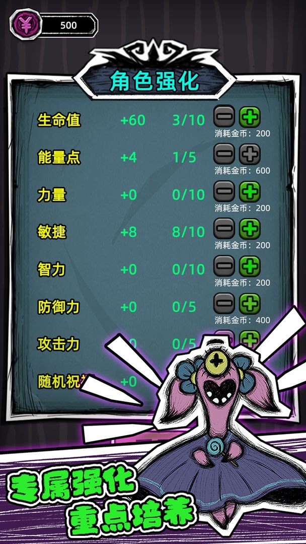 魔斗之门直装版图5