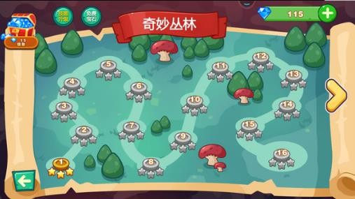 超级大冒险手机版图3