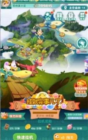 魔力小精灵手游免费版图2