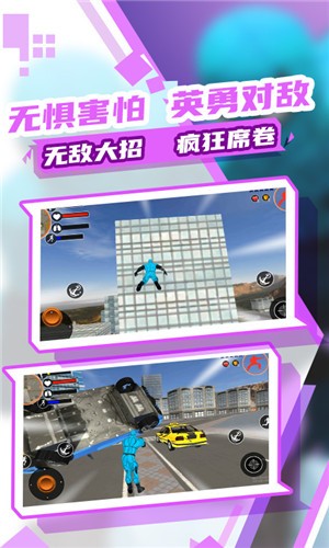 蜘蛛人大作战3游戏官方最新版图4