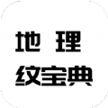 纹身p图正版