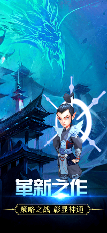 塔防小霸王免费版图3