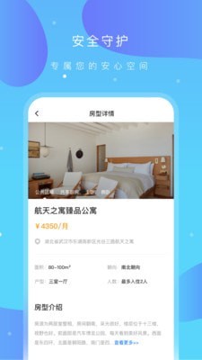 之寓免费原版