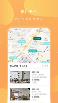 之寓免费原版