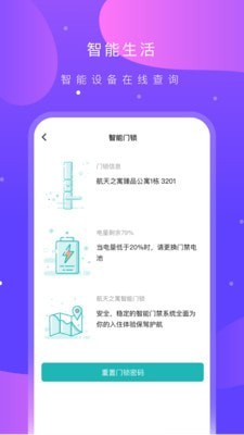 之寓免费原版
