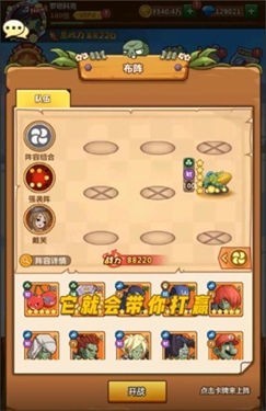 玉米加农炮官方正版图3