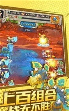 石器冲突游戏官方最新版图2