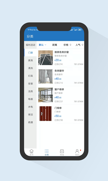 家家修原版