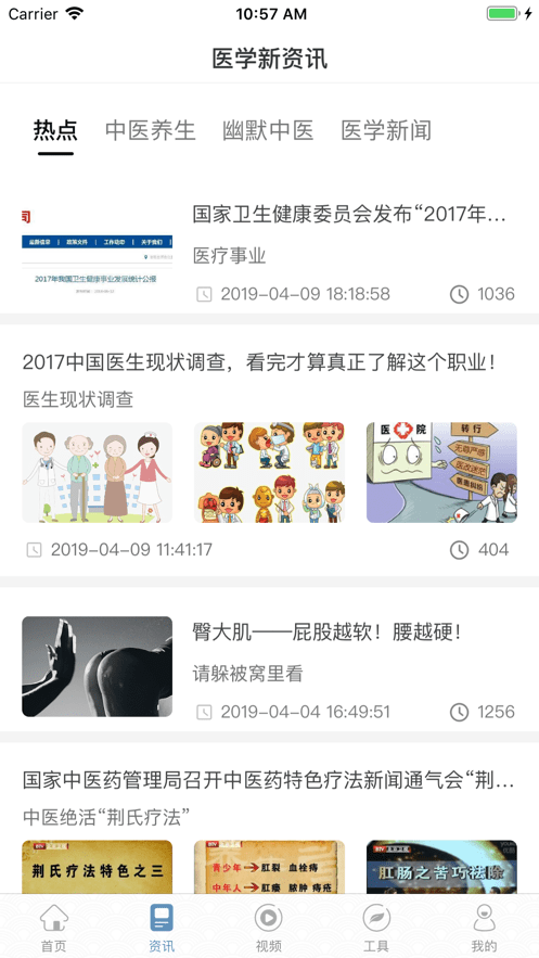 橘香园学堂官方版图2
