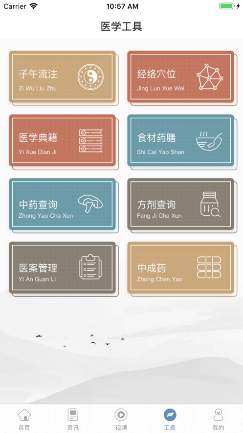 橘香园学堂官方版图3