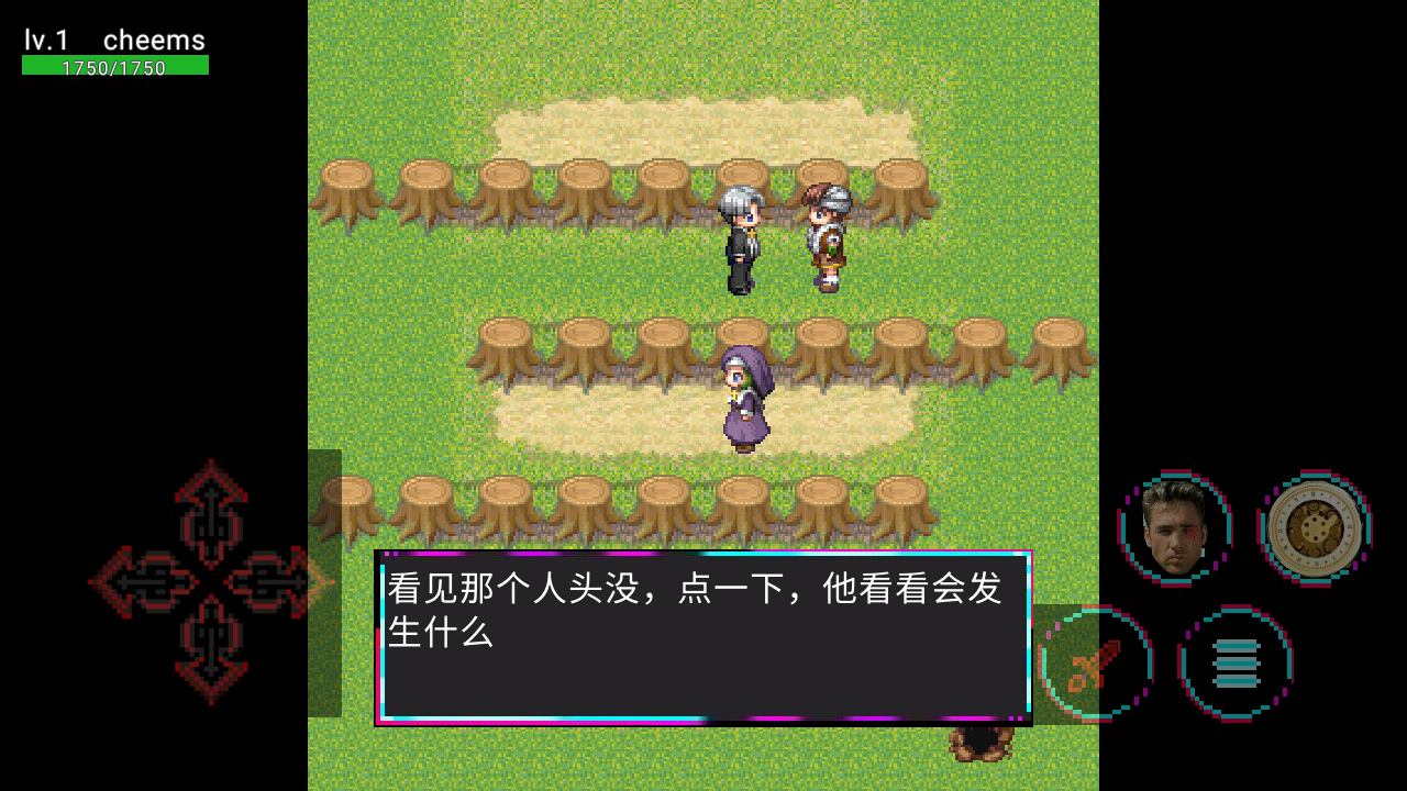 修行之路之花果山图3