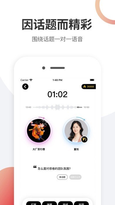 嗑迷官方版