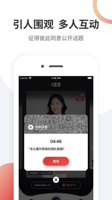嗑迷官方版