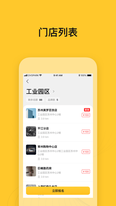 小鸟探店官方版图3