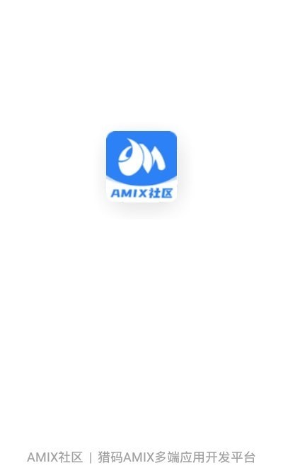 AMIX社区官方最新版图1