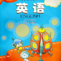 科普英语点读直装版