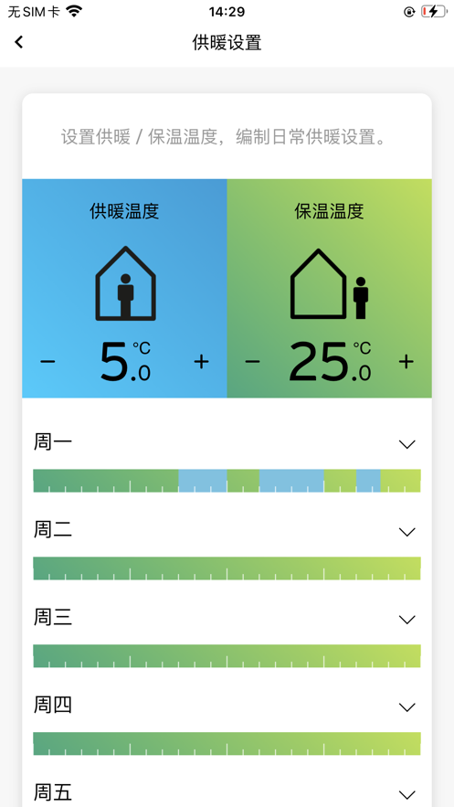 威能+最新免费版