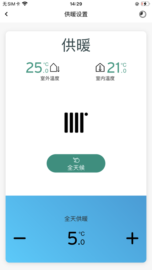 威能+最新免费版