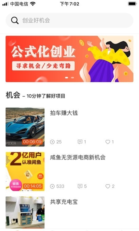 不为免费版图2
