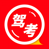 驾驶员理论考试培训安卓版