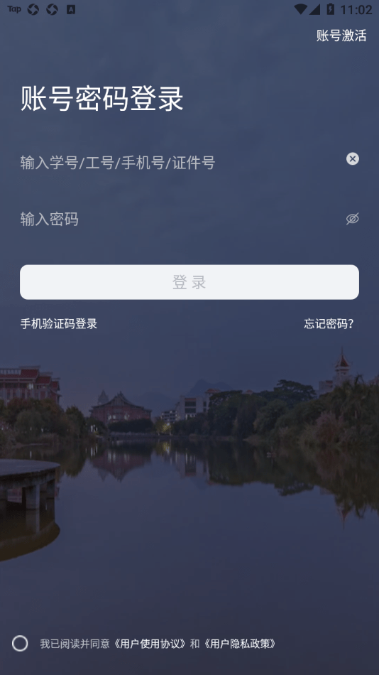 i集大图1