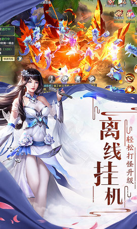 宸汐情缘红包版截图2