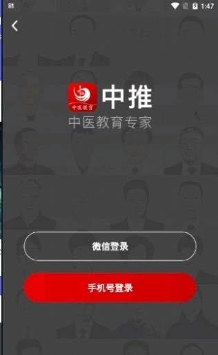 中推免费版图1