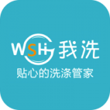 wash洗衣无广告版