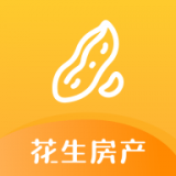 花生房产正版