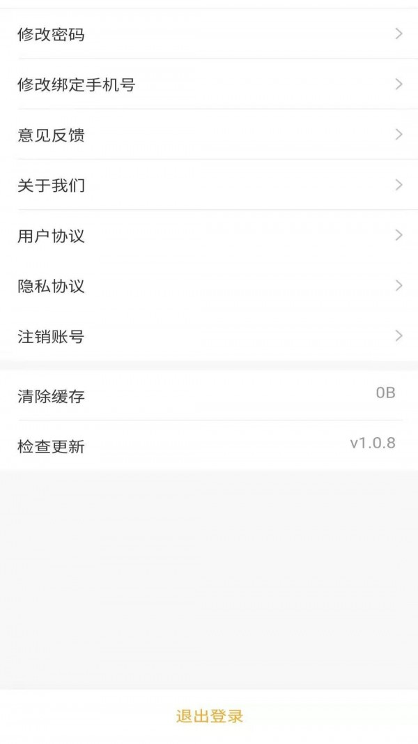 花生房产正版