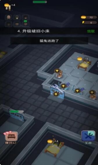 赢到最后游戏正版图2