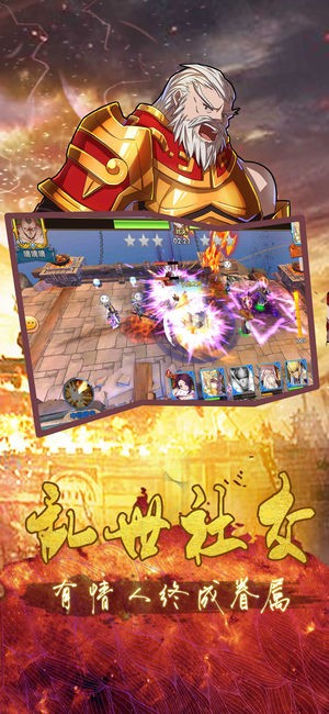 桃园萌将原版图3