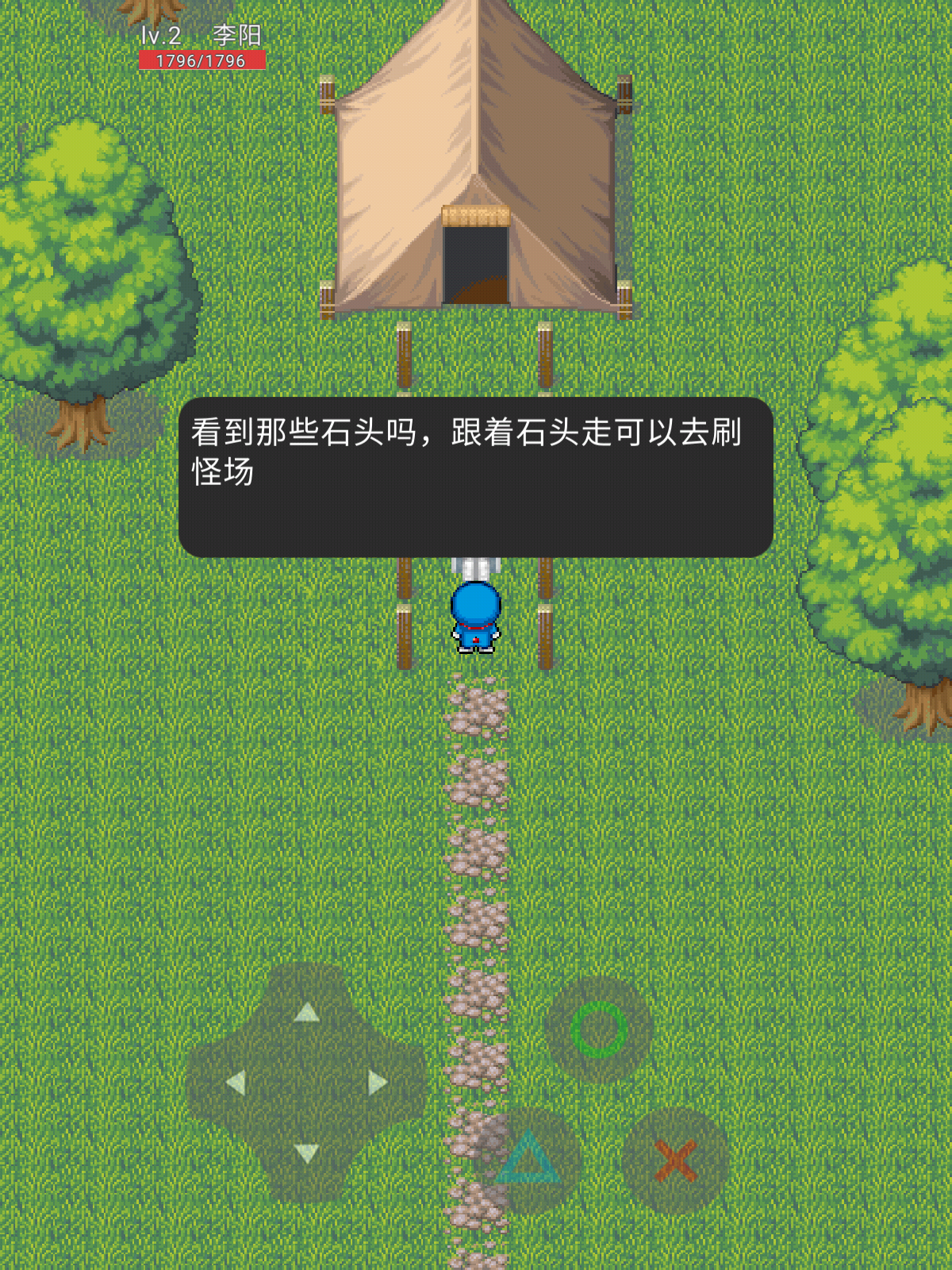 天才荣耀游戏无广告版图2
