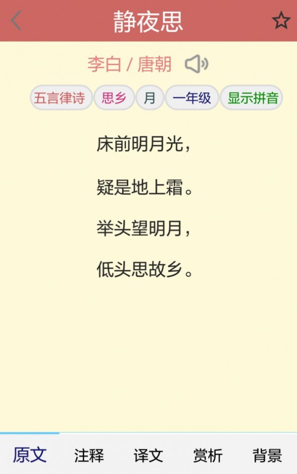 溪友之邻正版图1