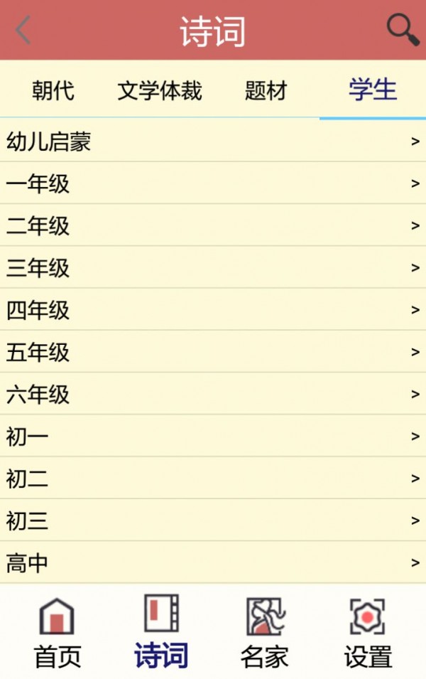 溪友之邻正版图2