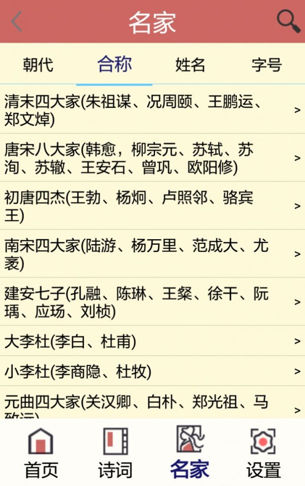 溪友之邻正版图3