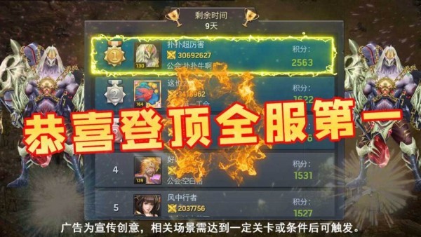 末世曙光游戏正版图1