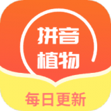 多肉大战直装版