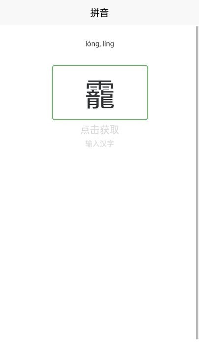多肉大战直装版