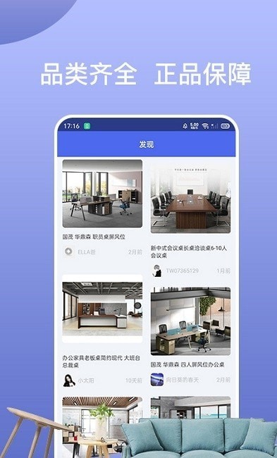 一诺直租原版
