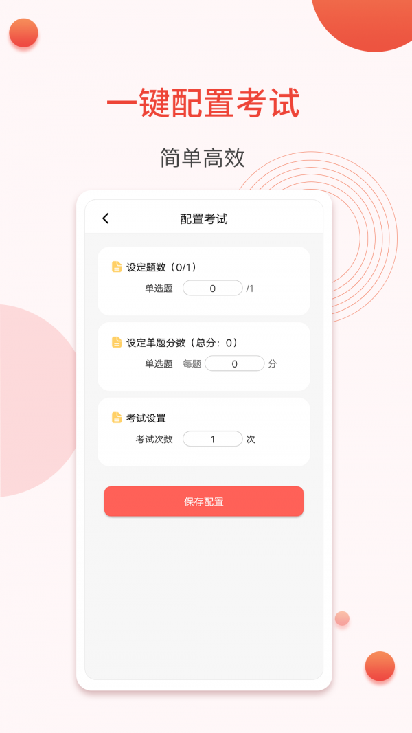 轻考试