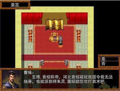 三国志吞食天地最新免费版截图3