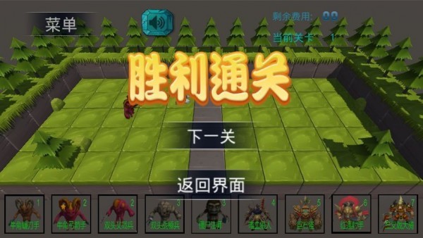 怪物纠纷(3)