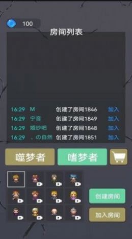 精灵与幽灵手游版图2