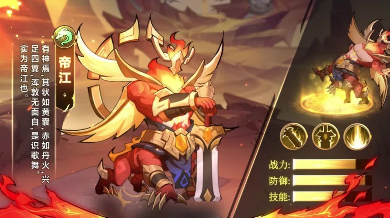 小小御兽师安卓直装版图3
