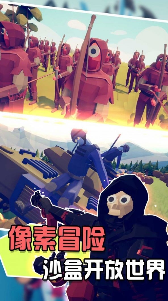 兵人向前冲安卓免费版图2