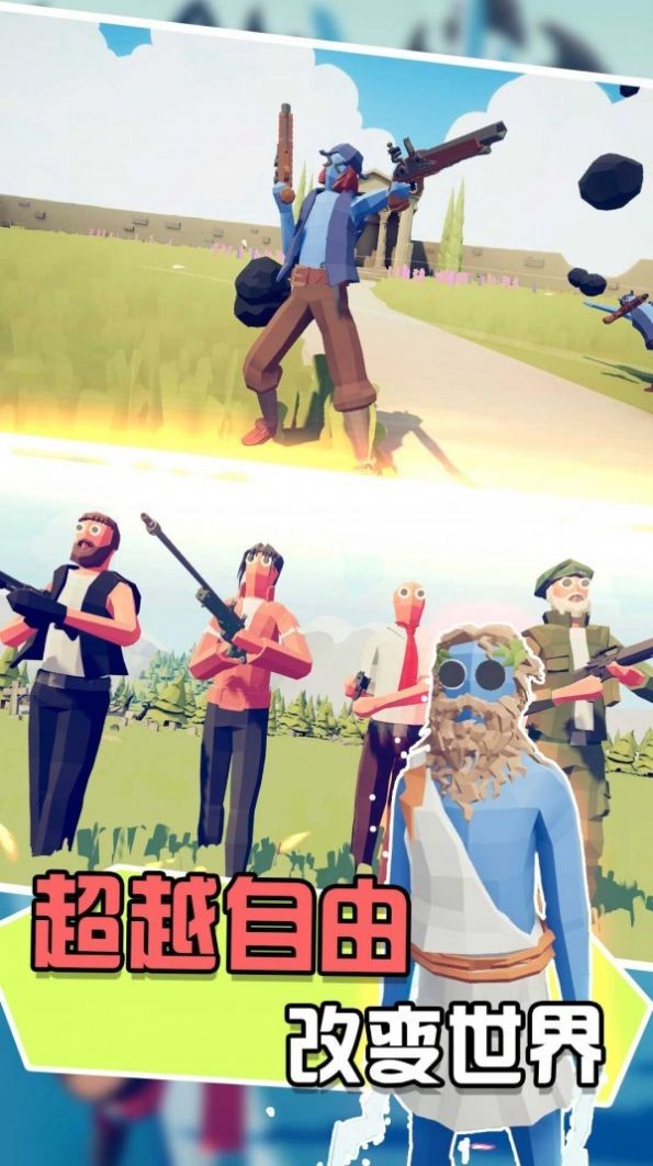 兵人向前冲安卓免费版图3
