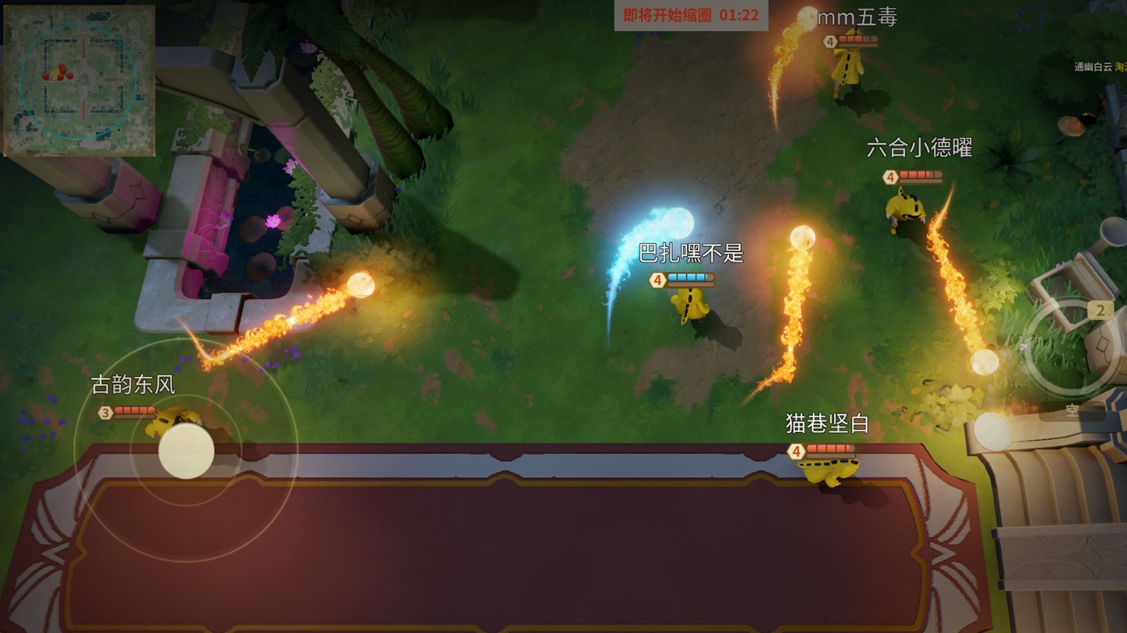 念力大乱斗手机免费版图2